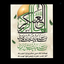 Profile picture of ‌سید رضا عادلی‌