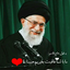 Profile picture of ‌با افتخار سرباز رهبرم✌😎‌