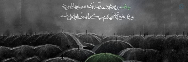 ‌علـ‌ی ‌‌'s header picture
