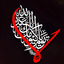 Profile picture of ‌نقی معمولی‌