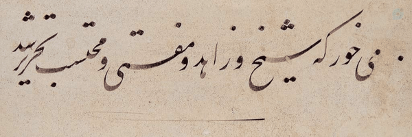 ‌ماریا‌'s header picture