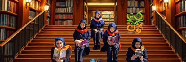 ‌دختران البرز‌'s header picture