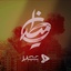 چرا حلب سقوط کرد؟