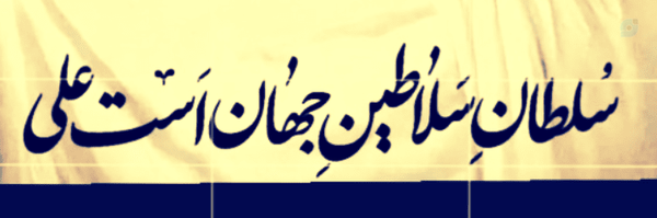 ‌Midiya‌'s header picture