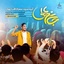 ali.janam{webahang