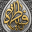 Profile picture of ‌Hamid H‌