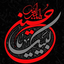 Profile picture of ‌محمدعلی جباری‌