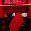 Profile picture of ‌bineshan Karbala🎒(خونخواه رهبرشهید)‌