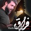 نماهنگ فراق
