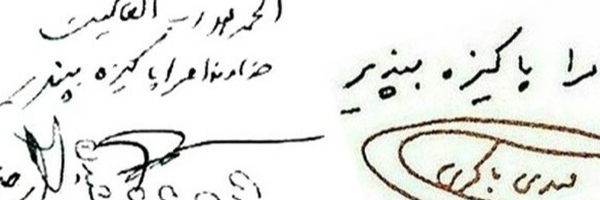 ‌دخترِ بی‌نـامـ•‌'s header picture