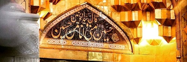‌Mohammad‌'s header picture