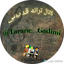ستار 