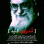 Profile picture of ‌زندگی به سبک اسلامی‌