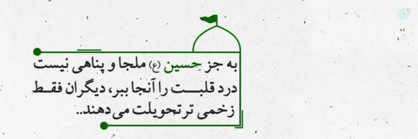 ‌𓂃واژه‌ھـٰاې‌مُبـهم𓍯ּ ֶָ֢.‌'s header picture