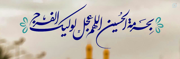 ‌Fa Ahmadi‌'s header picture