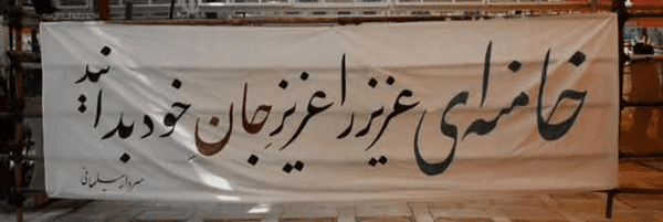 ‌مُجآهِد 𝓜𝓸𝓳𝓪𝓱𝓮𝓭✨‌'s header picture