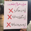 Profile picture of ‌فرشته امینی‌