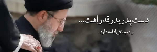 ‌🇮🇷Mahya Noruzi 🇮🇷‌'s header picture