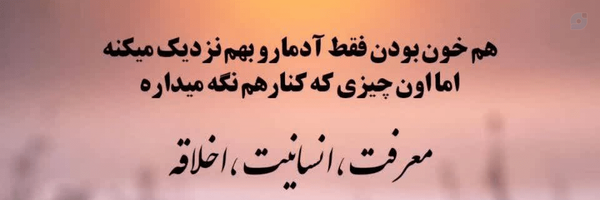‌بتول ستوده‌'s header picture