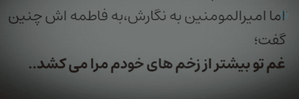 ‌مُحبِ حضرتِ مادر‌'s header picture