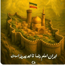 Profile picture of ‌user1748160319765291910‌