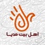 برمی‌گرده گل بهار