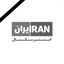 Profile picture of ‌اینتر سگنال🏴‌