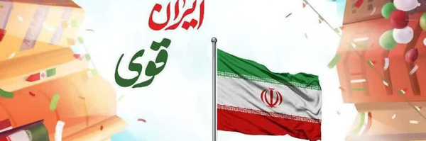 ‌ابوالفضل قنبری‌'s header picture