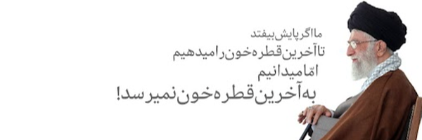 ‌طلبه تراز‌'s header picture