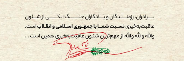 ‌پریزاد 🇮🇷‌'s header picture