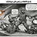 Profile picture of ‌مجید آزاد‌