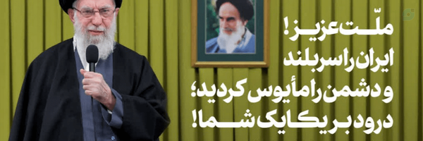 ‌مختار ثقفی‌'s header picture