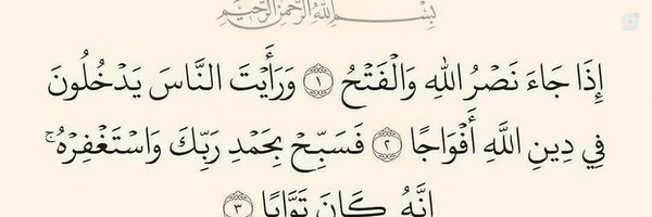 ‌هرچه امد بسرم پش کسی زانو نزدم جزخداوند به کسی رو. نزدم‌'s header picture