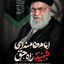 Profile picture of ‌تهمینه بارانی پور‌