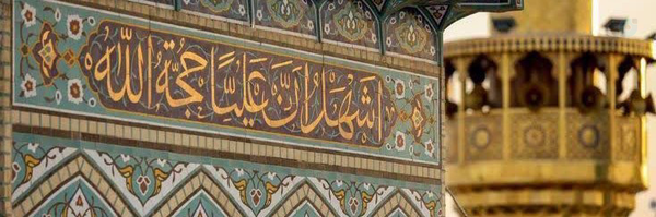 ‌سید مرصاد "‌'s header picture