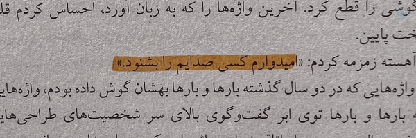 ‌بهـآر🐋‌'s header picture