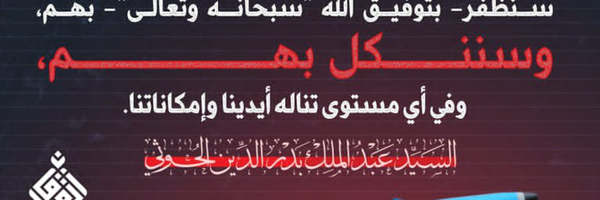 ‌عبدالخالق براش براش‌'s header picture