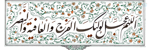 ‌محمد بیدخونی‌'s header picture