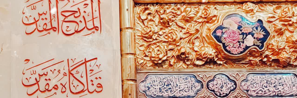 ‌محمد حسین شفائی روشنی‌'s header picture