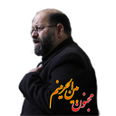 Profile picture of ‌علیرضا ستودگان‌