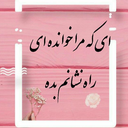 Profile picture of ‌ب امامی‌