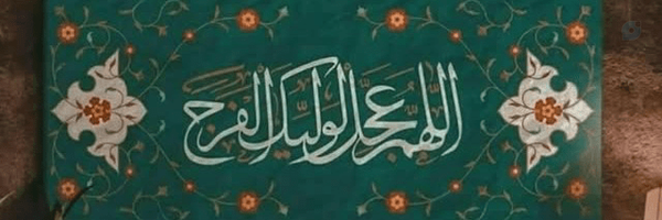 ‌ایوان نجف‌'s header picture