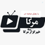 Profile picture of ‌Marka‌