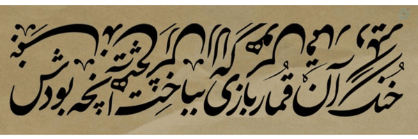 ‌یوسف کاظمی‌'s header picture