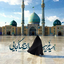Profile picture of ‌حفیده الحسین 🇵🇸‌
