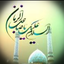 Profile picture of ‌لوحی‌