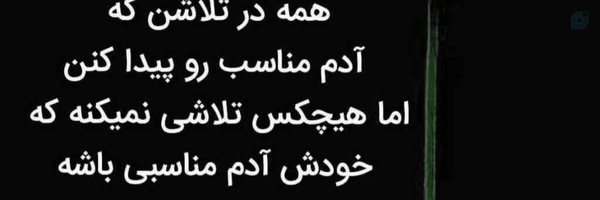 ‌Marzieh Shafiee‌'s header picture