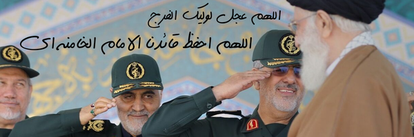 ‌ایران جان Iran‌'s header picture
