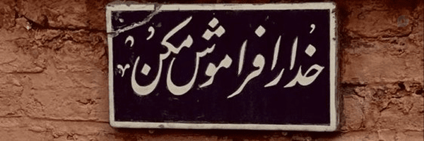 ‌دختر‌حاجی‌'s header picture