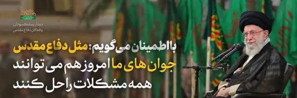 ‌حجت الله عبدالملکی‌'s header picture